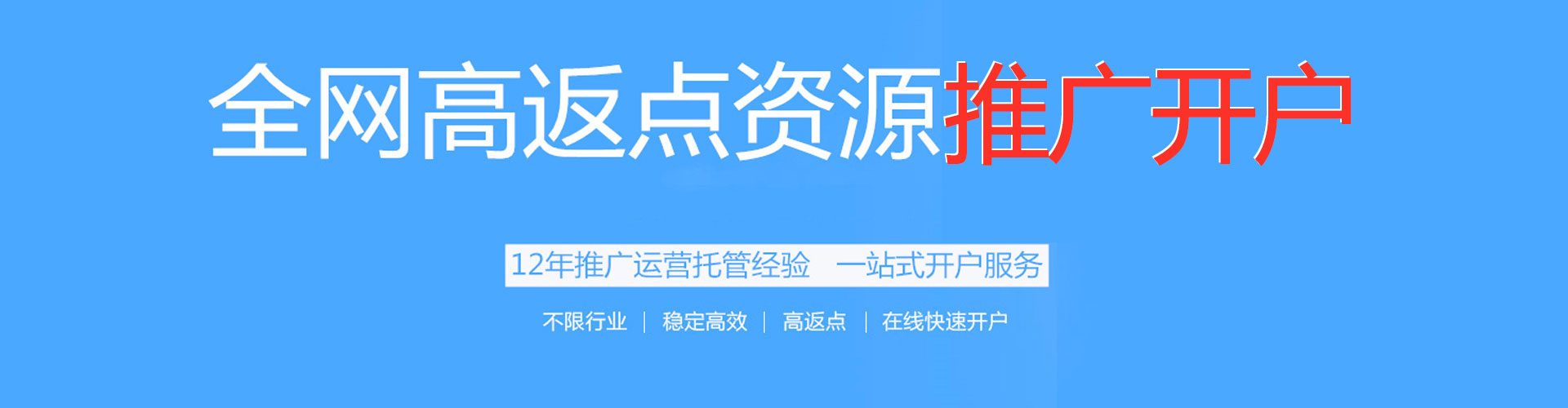 新蔡小红书信息流